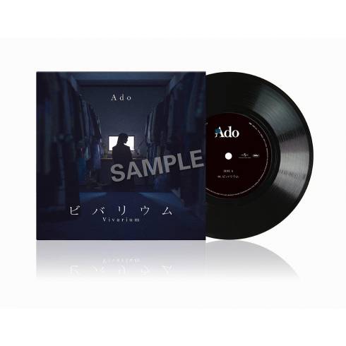 [PRE-ORDER] ADO
VIVARIUM 7-INCH VINYL (LIMITED EDITION)